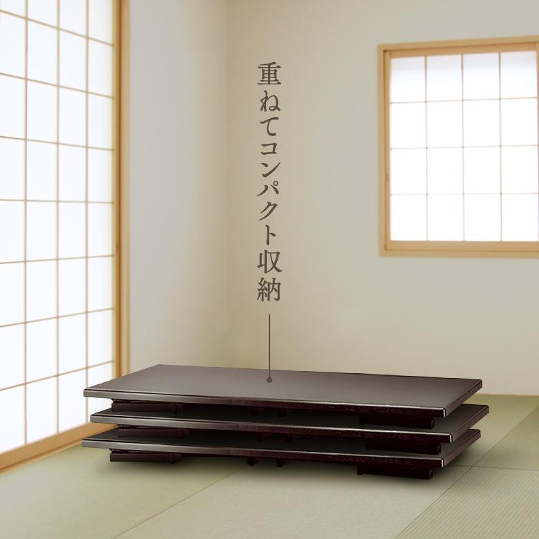 和座 座卓兼用テーブル【180×90cm】【折り畳み式テーブルで座卓にも