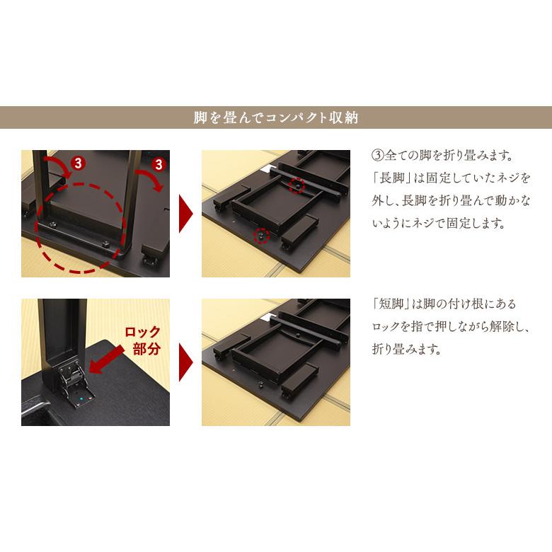 和座 座卓兼用テーブル【180×90cm】【折り畳み式テーブルで座卓にも