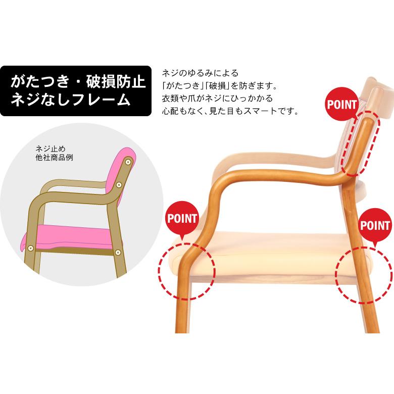 介護用チェア【半ひじタイプ】軽量 立ち座りをサポート ダイニング