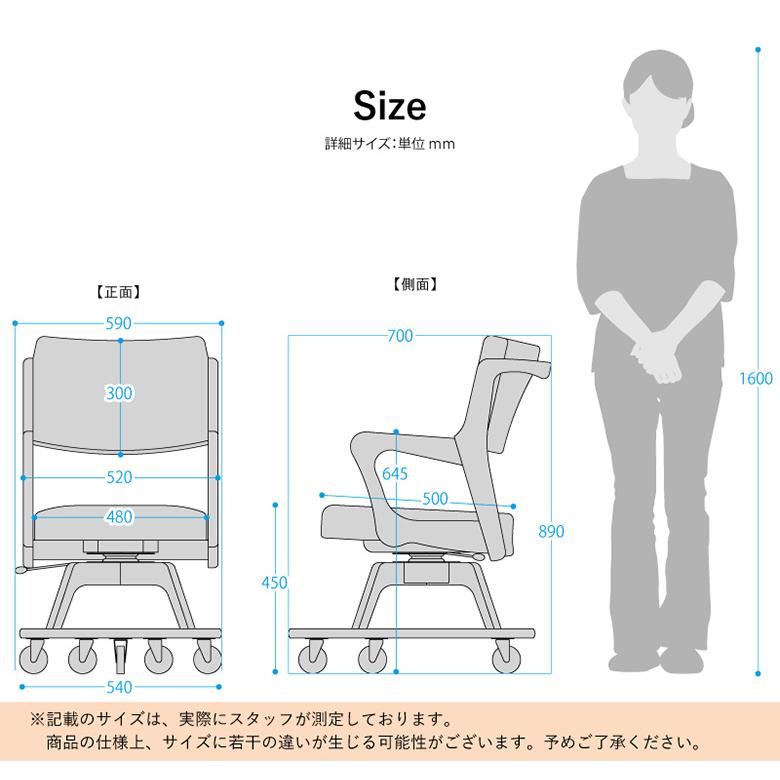 介護チェア【室内用車いす】キャスター付き 背面ハンドル付き 座面回転式 足置きステップ付き ダイニングチェア 介護椅子 肘掛け付き グリップ付 PVC 完成品｜okawa-relax｜15