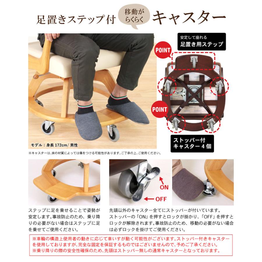 介護チェア【室内用車いす】キャスター付き 背面ハンドル付き 座面回転