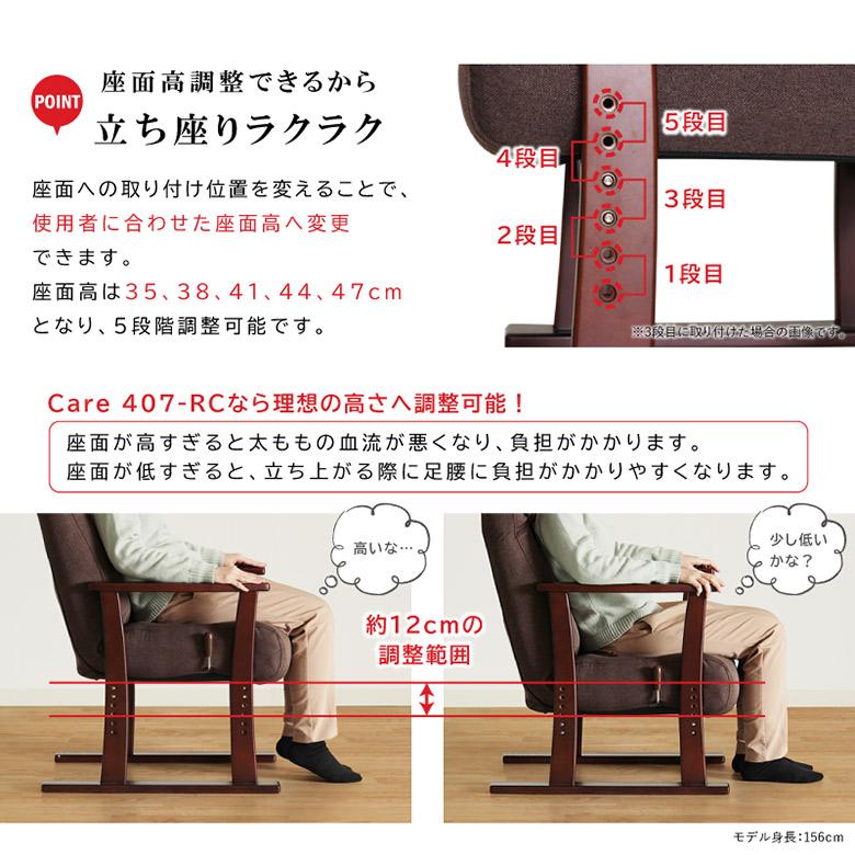 送料無料ガス圧昇降式リクライニングチェア幅55cm 高座椅子 新品（1252） 高座椅子【ガス圧式のリクライニングチェア】 ひじ掛け付き 立ち座り