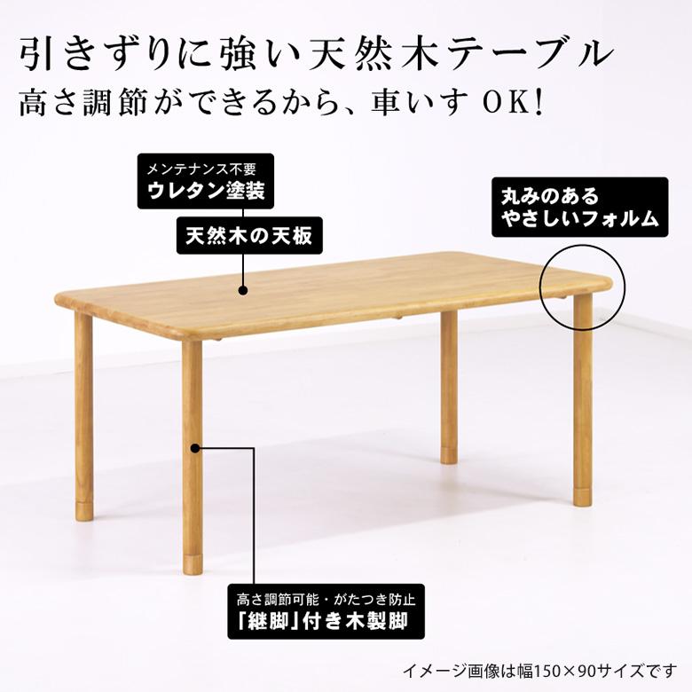 木製ナチュラルウッドテーブル 高さ調整可能 楽天市場】【先着限定25％OFF+18%会員限定】 Naturehike ウッド