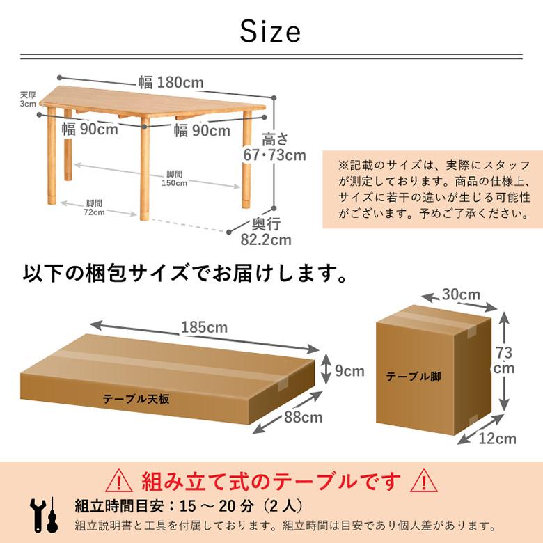 車いす対応 台形 天然木テーブル 幅180×82cm 5人掛け ラバーウッド 組合せ自由 継脚付き 角丸 介護 施設 学校 車椅子 車イス ライトブラウン ナチュラル BR｜okawa-relax｜14