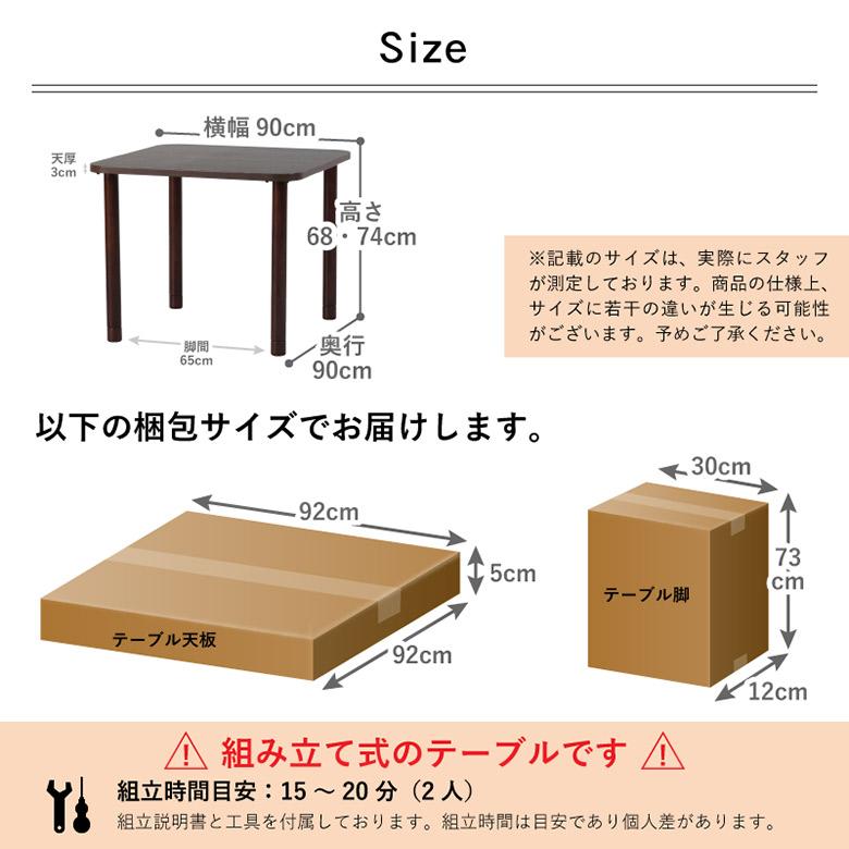 車いす対応 抗ウィルス抗菌テーブル メラミン 90×90cm 165×90cm 180×90cm 2人掛け 4人掛けワイド 6人掛け  継脚付き 介護 施設 車椅子 車イス ナチュラル｜okawa-relax｜16