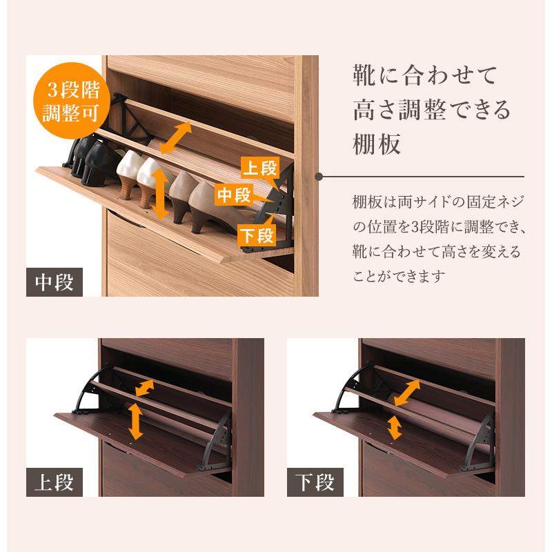 3段シューズボックス 幅64cm スリム 下駄箱 ナチュラル ブラウン