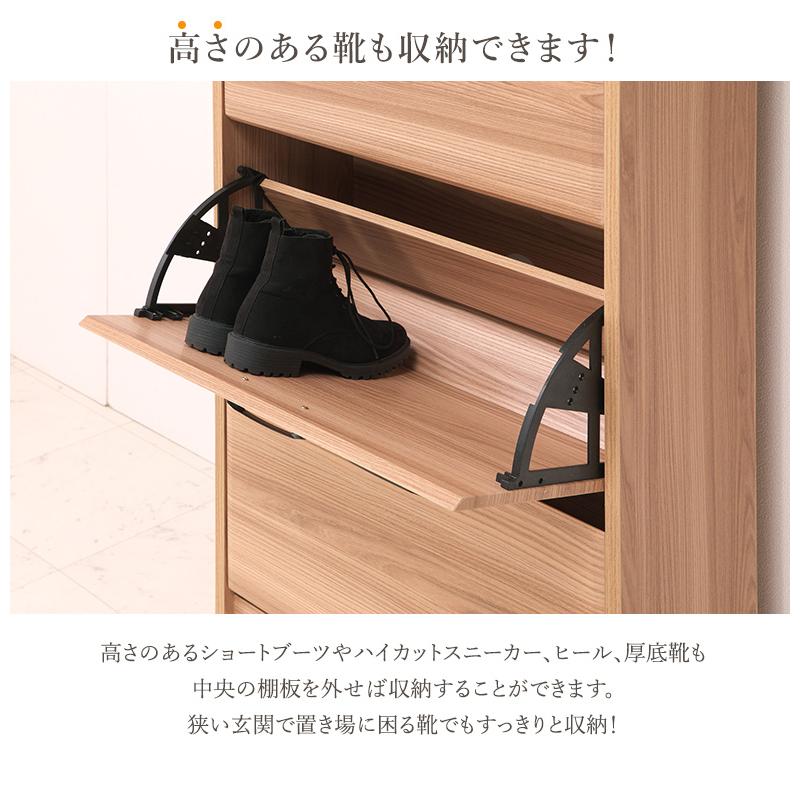 3段シューズボックス 幅64cm スリム 下駄箱 ナチュラル ブラウン