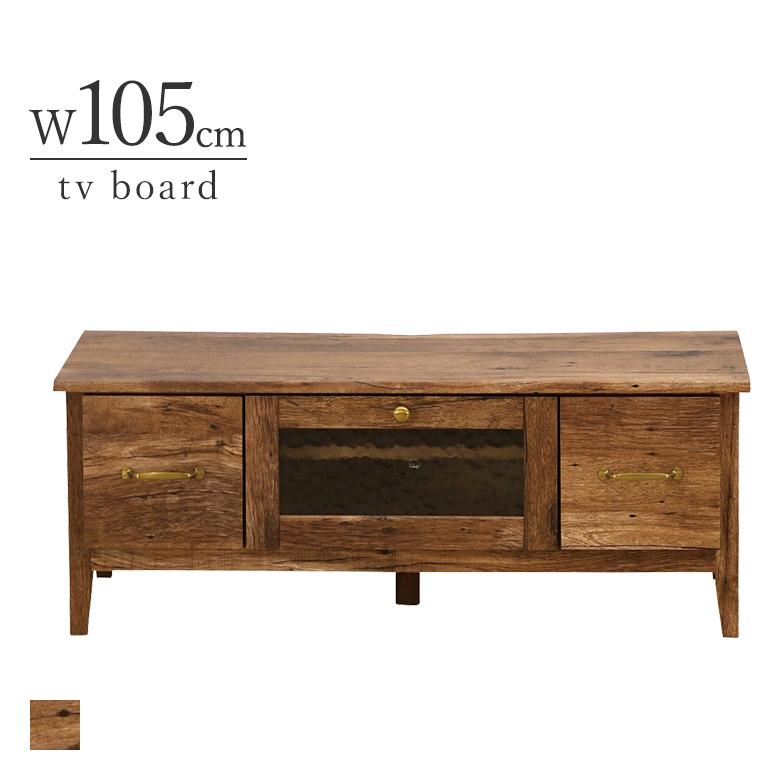 アンティーク木目調 105TVボード 幅105cm ブラウン テレビ台 完成品