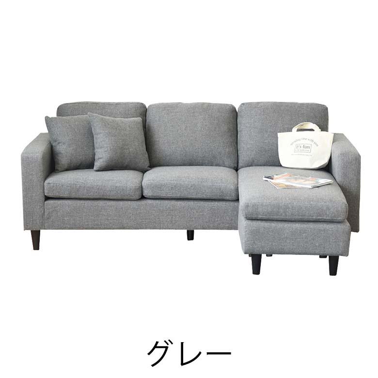 カウチソファー ソファ 長椅子 Ｌ字 グレー系 横幅 約231cm 中古札幌市東区 新道東店 カウチソファー ソファ 長椅子 L字 グレー系 横幅 約231cm 札幌市東区