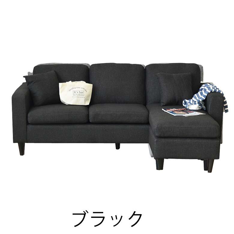 カウチソファ 幅182cm グレー ブラック ベージュ クッション2個付き L