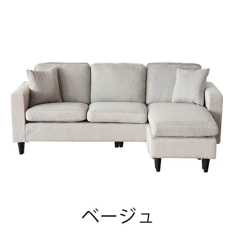 カウチソファ 幅182cm グレー ブラック ベージュ クッション2個付き L