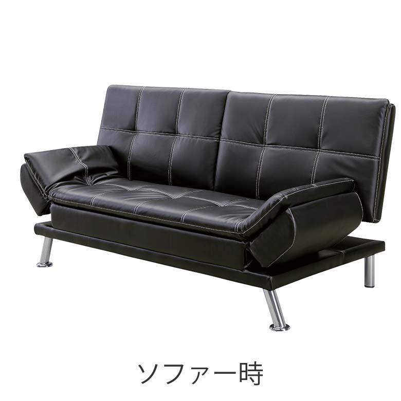 ソファベッド ソファーベッド 幅188cm ブラック 3人掛け 3P 完成品