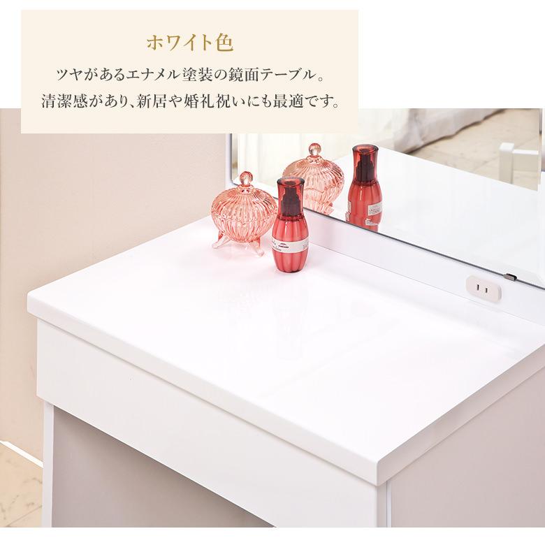 1面鏡ドレッサー 幅60cm スツール付き 木目調ブラウン/ エナメル塗装
