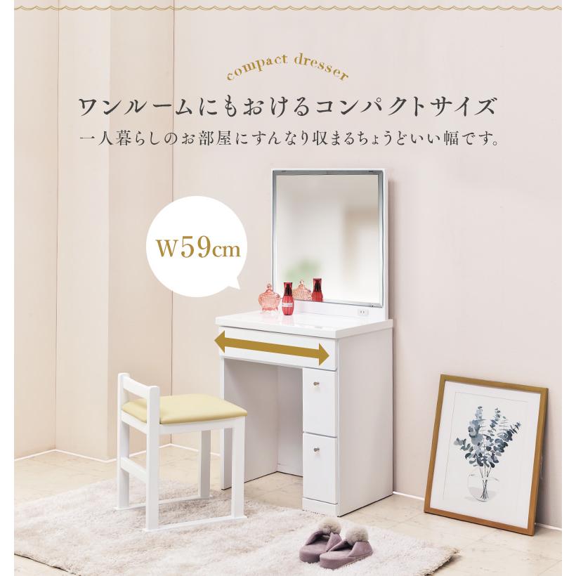 1面鏡ドレッサー 幅60cm スツール付き 木目調ブラウン/ エナメル塗装