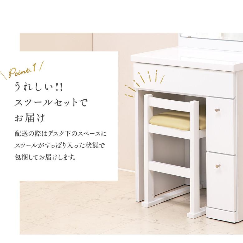 1面鏡ドレッサー 幅60cm スツール付き 木目調ブラウン/ エナメル塗装