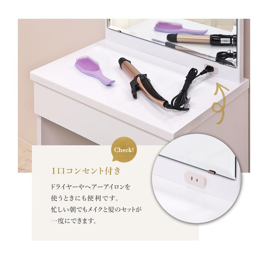 1面鏡ドレッサー 幅60cm スツール付き 木目調ブラウン/ エナメル塗装