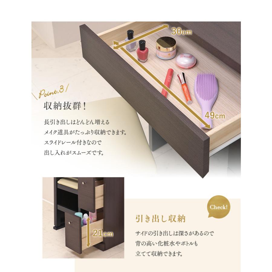 3面鏡 収納BOXドレッサー 幅60cm スツール付き 木目調ブラウン