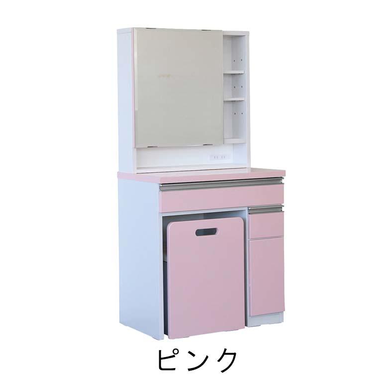 ドレッサー 鏡台 本体 ピンク ホワイト 1面鏡 収納ドレッサー 幅65cm スツール付き ピンク /ホワイト