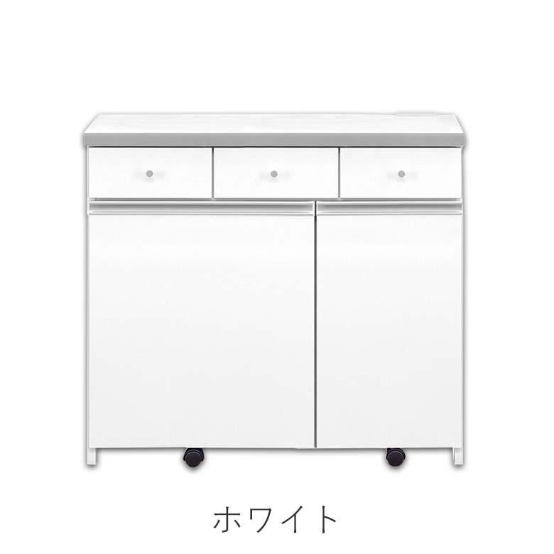 90ダストボックス キッチンカウンター 幅90cm ホワイト ブラウン