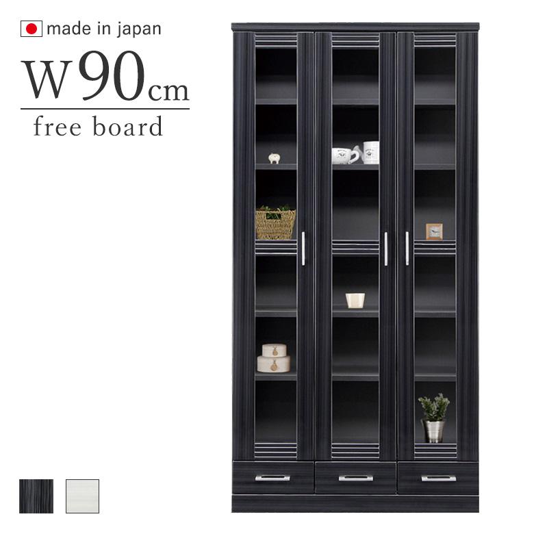 本棚 書棚 90cm ハイタイプ ハイグロスシート ホワイト・ブラック