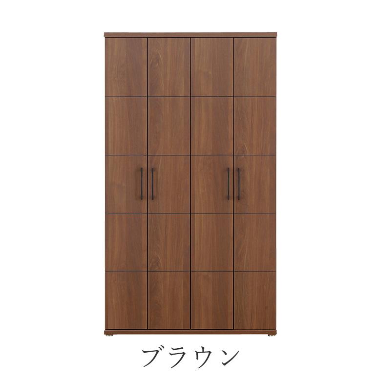 シューズボックス 105ｃｍ ハイタイプ 40足収納 ブラウン・ナチュラル フリーボード 完成品 日本製_1