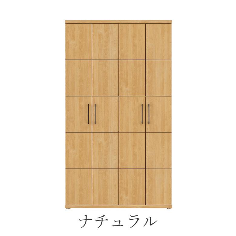 シューズボックス 105ｃｍ ハイタイプ 40足収納 ブラウン・ナチュラル フリーボード 完成品 日本製_2