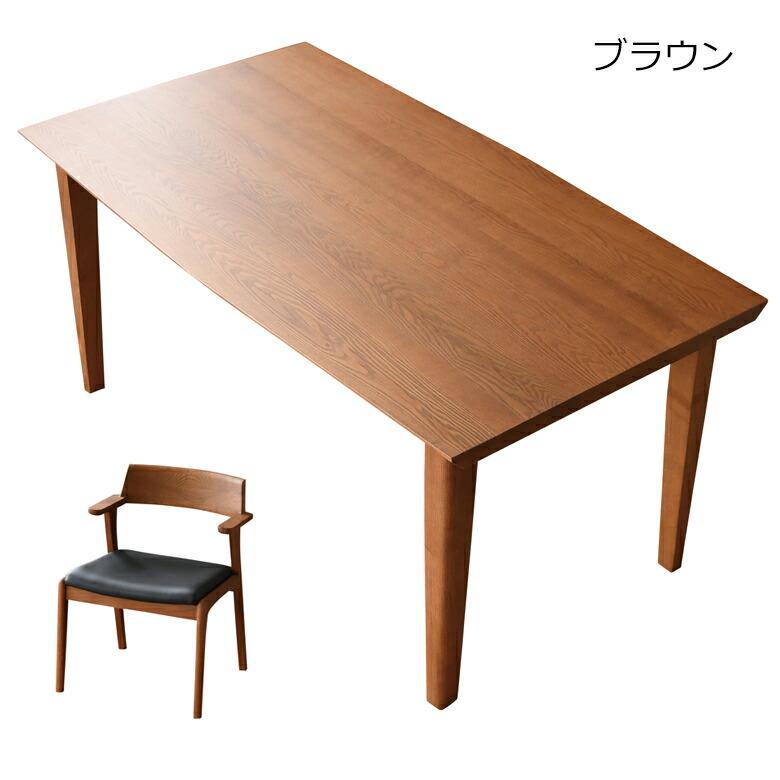ダイニング5点セット 幅150 ダイニングテーブルセット 150×85cm 4人