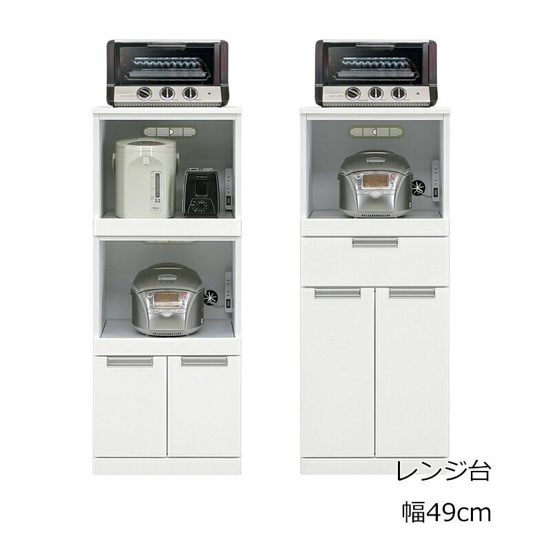PayPay可  手稲リサイクル  ミドルレンジボード 食器棚 レンジ台 エナメル ホワイト ライトブラウン 50レンジ台 レンジ収納 幅49cm エナメル塗装 白 ホワイト ツヤ有