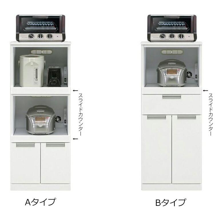 50レンジ台 レンジ収納 幅49cm エナメル塗装 白 ホワイト ツヤ有