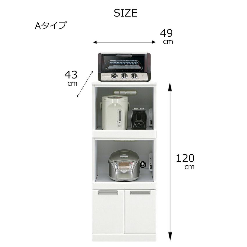 [6月下旬入荷] 50レンジ台 レンジ収納 幅49cm エナメル塗装 白 ホワイト ツヤ有 コンパクト収納 キッチン収納 レンジ台 炊飯器収納  完成品_2