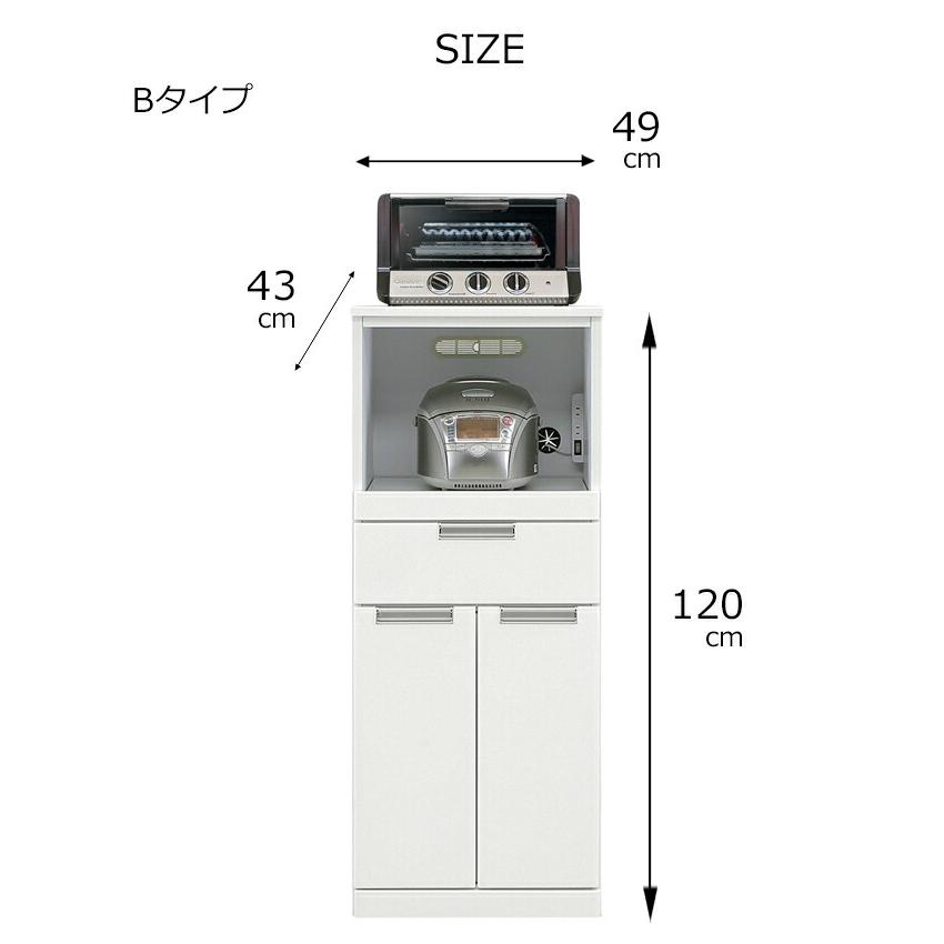 6月下旬入荷] 50レンジ台 レンジ収納 幅49cm エナメル塗装 白 ホワイト