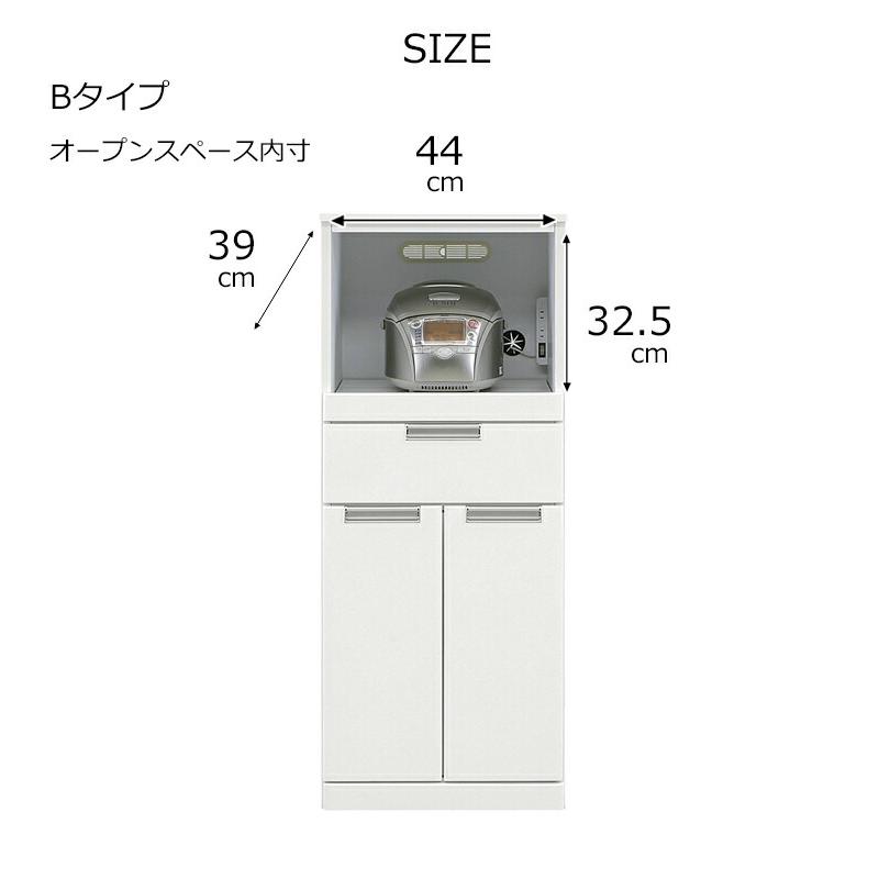 6月下旬入荷] 50レンジ台 レンジ収納 幅49cm エナメル塗装 白 ホワイト