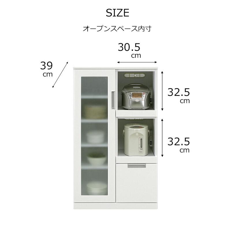 70レンジ台 レンジ収納 幅70cm エナメル塗装 ツヤ有 白 ホワイト