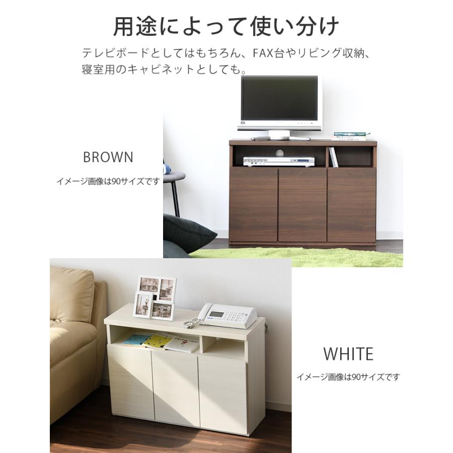 テレビボード ハイタイプ テレビ台 薄型 幅90 奥行スリム コンパクト