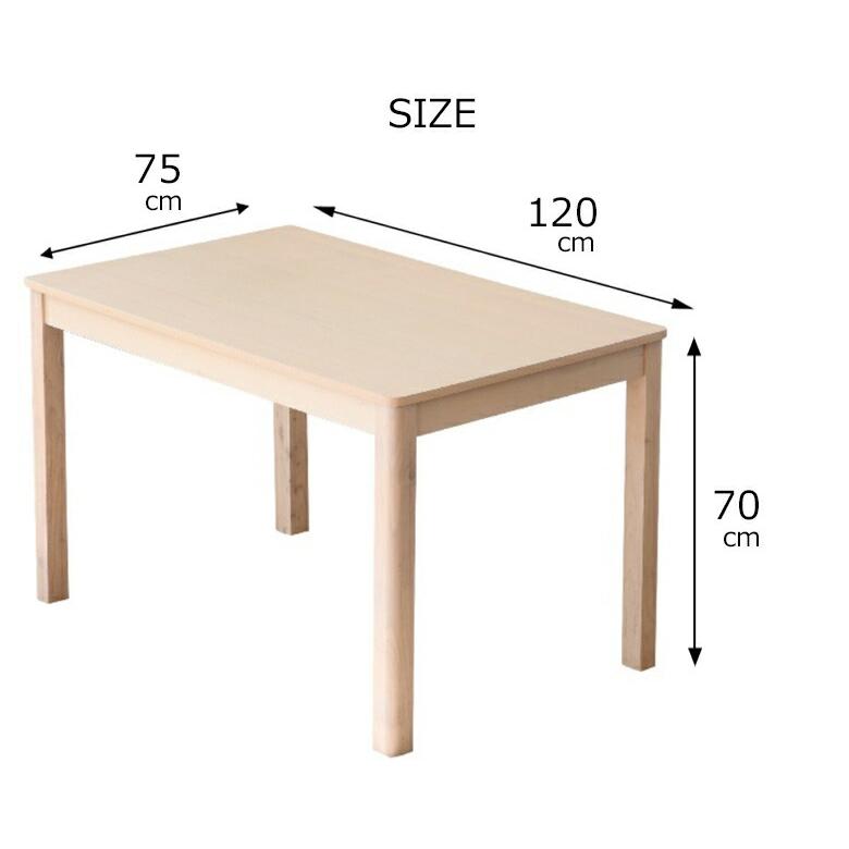 ダイニングテーブル4点セット ベンチタイプ 幅120cm 奥行き75cm 95
