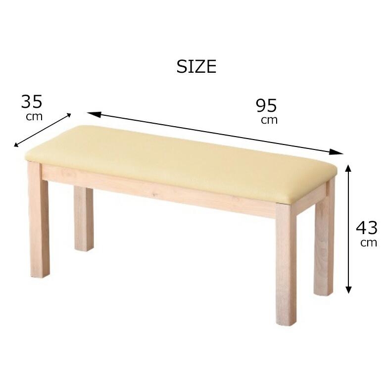 ダイニングテーブル4点セット ベンチタイプ 幅120cm 奥行き75cm 95