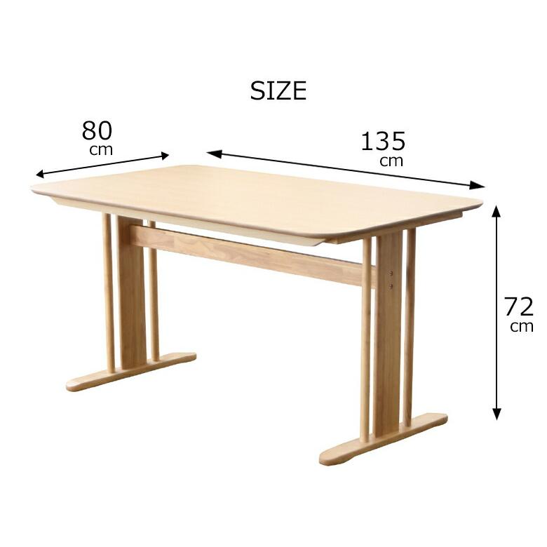 ダイニング4点セット ダイニングテーブルセット 幅135cm 奥行80cm 105 