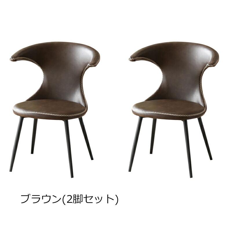 椅子単品 2脚セット 肘置き レザーチェア PVC 合成皮革/アイアン脚