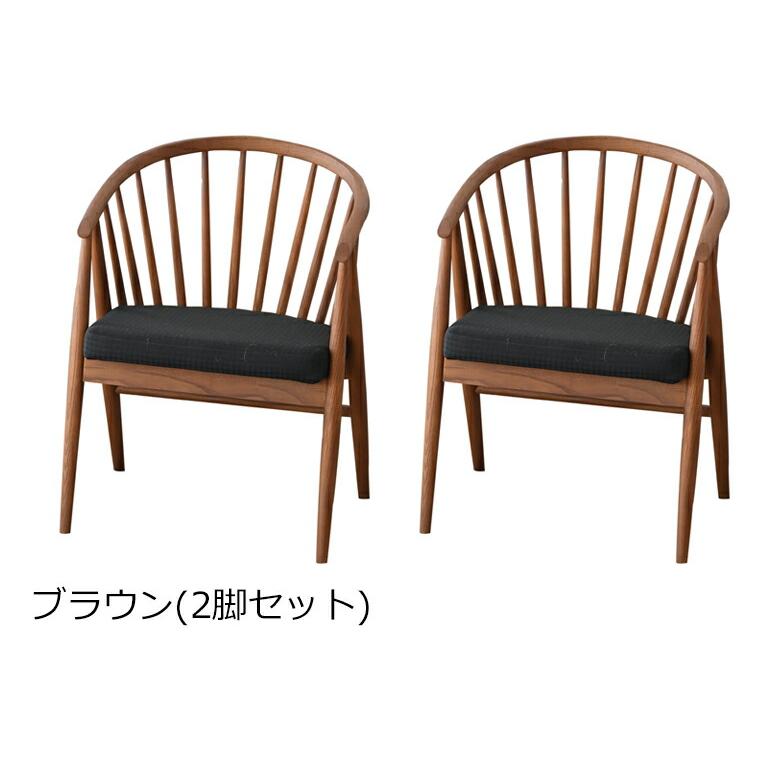 735@ 木製ダイニングチェア 2脚セット 縦格子 椅子 茶 北欧 モダン 合