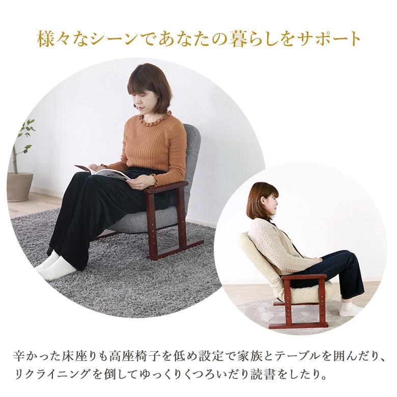 超軽量 高座椅子 コンパクト リクライニングチェア 折りたたみ式 肘