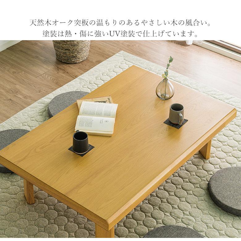 座卓 リビングテーブル 幅120cm 折り脚 コンパクト収納 舟隠し 座卓 リビングテーブル 幅120cm 折り脚 コンパクト収納 舟隠し
