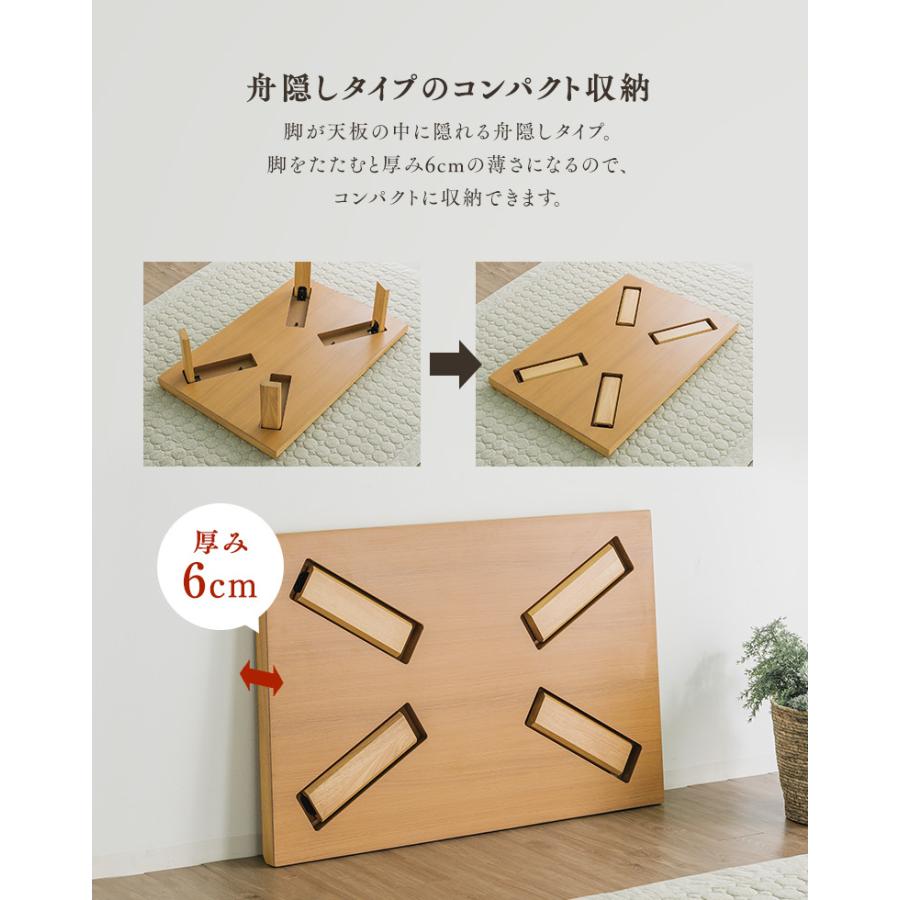 幅120cm【新品】折りたたみテーブル　コンパクト収納　折れ脚　アウトレット 座卓 リビングテーブル 幅120cm 折り脚 コンパクト収納 舟隠し