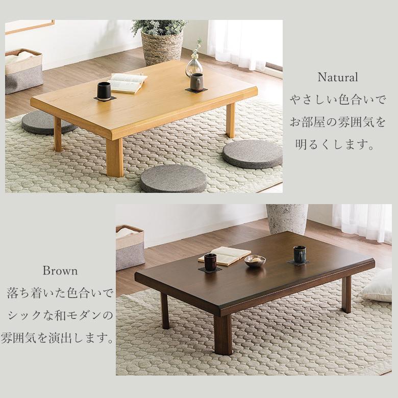 座卓 リビングテーブル 幅120cm 折り脚 コンパクト収納 舟隠し 座卓 リビングテーブル 幅120cm 折り脚 コンパクト収納 舟隠し