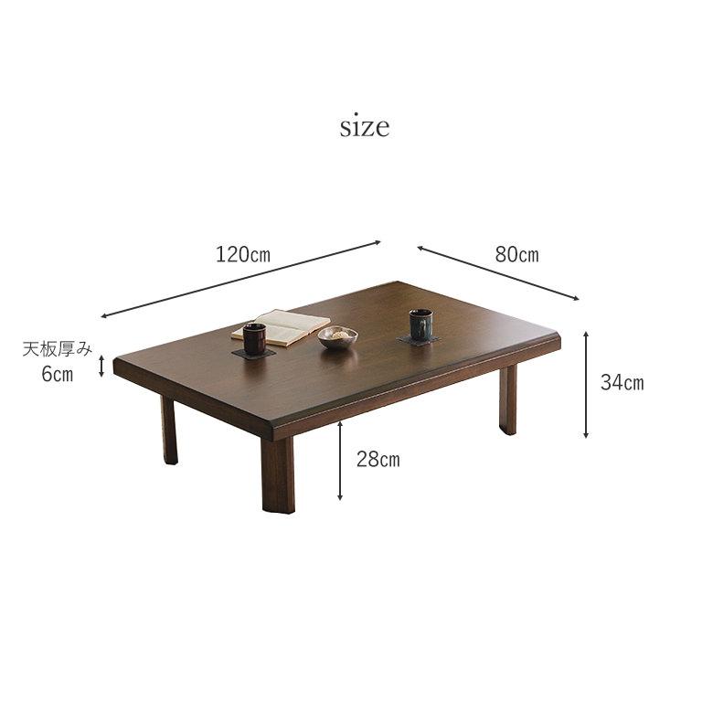 座卓 リビングテーブル 幅120cm 折り脚 コンパクト収納 舟隠し 座卓 リビングテーブル 幅120cm 折り脚 コンパクト収納 舟隠し