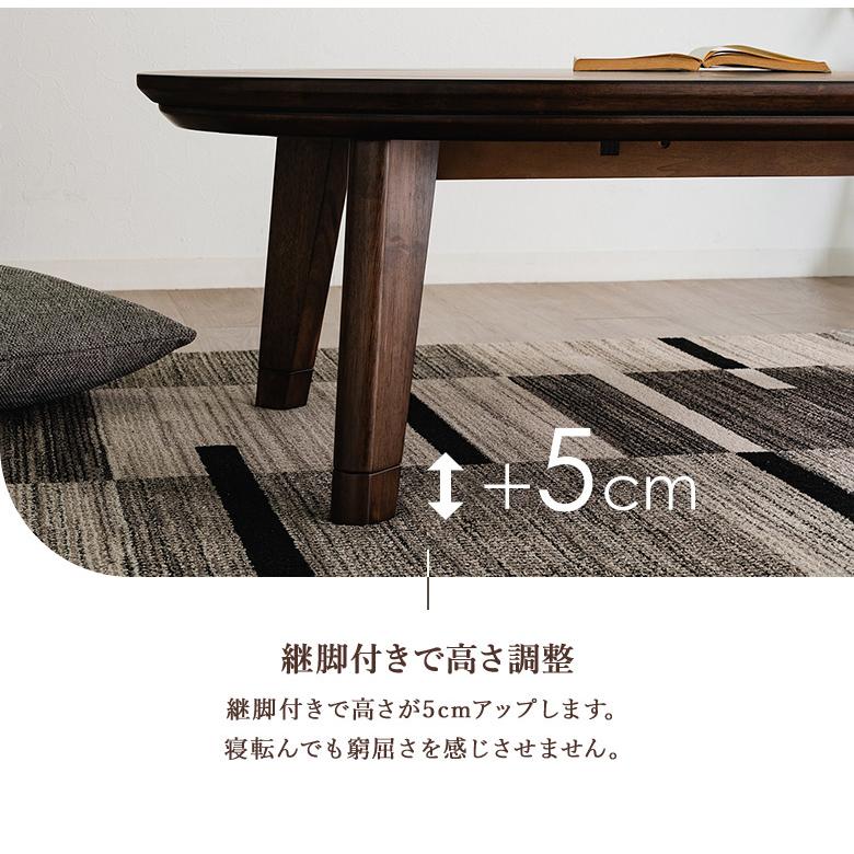 こたつテーブル(120×80cm)オーバル形 ウォールナット突き板 ナチュラル 日美 こたつ こたつテーブル テーブル 120cm 105cm 豆型 楕円形