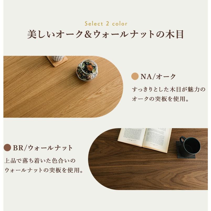 こたつテーブル コタツ 楕円 だえん オーバル 120×80cm ウォールナット