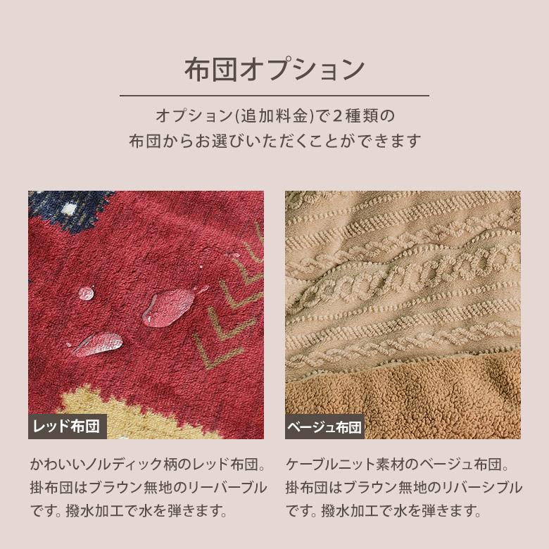 こたつテーブル コタツ 楕円 だえん オーバル 120×80cm ウォールナット