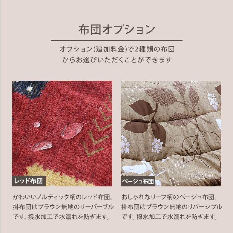 こたつ 105円 丸形 こたつテーブル リビングコタツ 円形 ブラウン 継ぎ