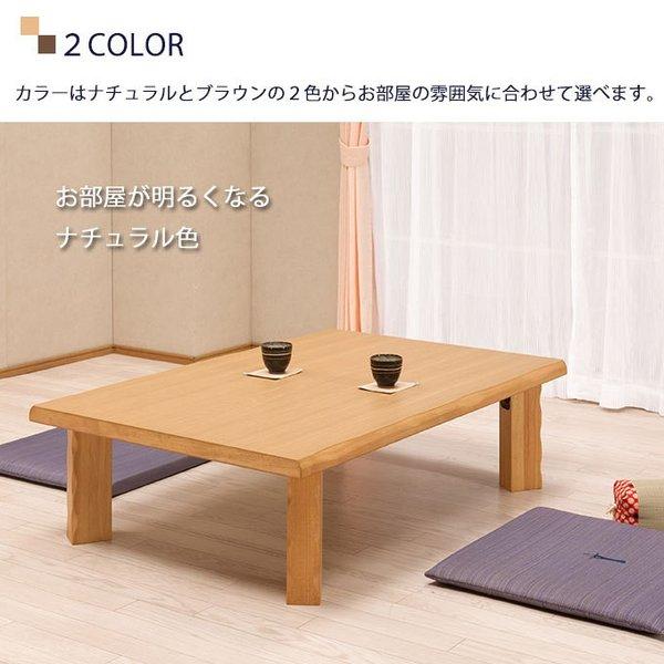 座卓 リビングテーブル 折れ脚 幅120cm 折りたたみ センターテーブル