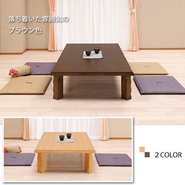 座卓 リビングテーブル 折れ脚 幅120cm 折りたたみ センターテーブル